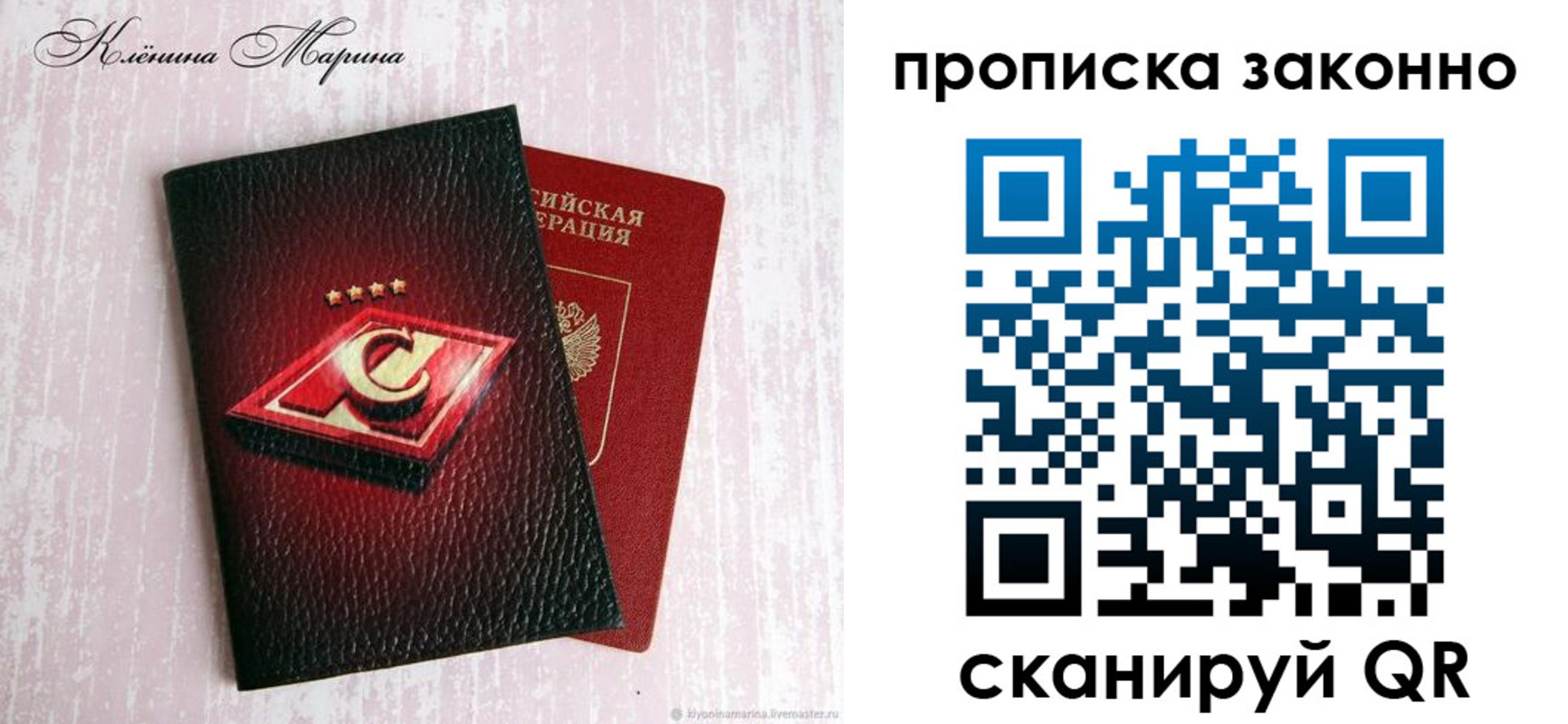 пропишу в квартире в Чехове