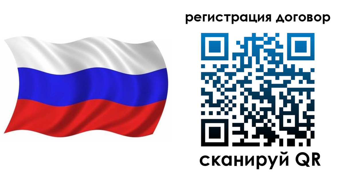 временная регистрация надежно в Чехове