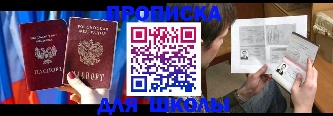 миграционный учет в Чехове